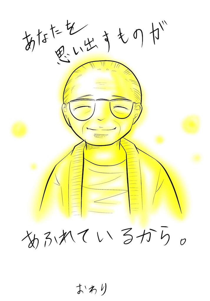 f:id:shikabanec:20190626140010j:image
