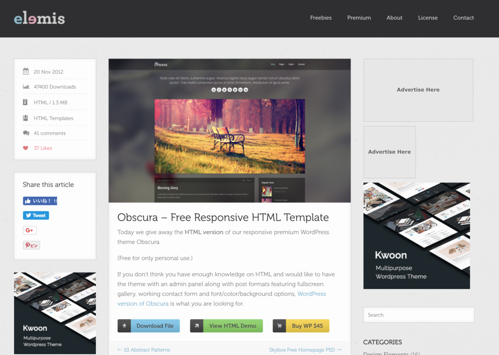 f:id:shikabanehacks:20171125185607p:plain
