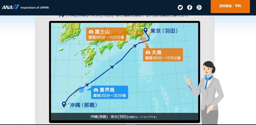 f:id:shikachannel:20171126111959j:plain