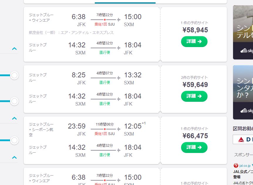 f:id:shikachannel:20180212134055j:plain