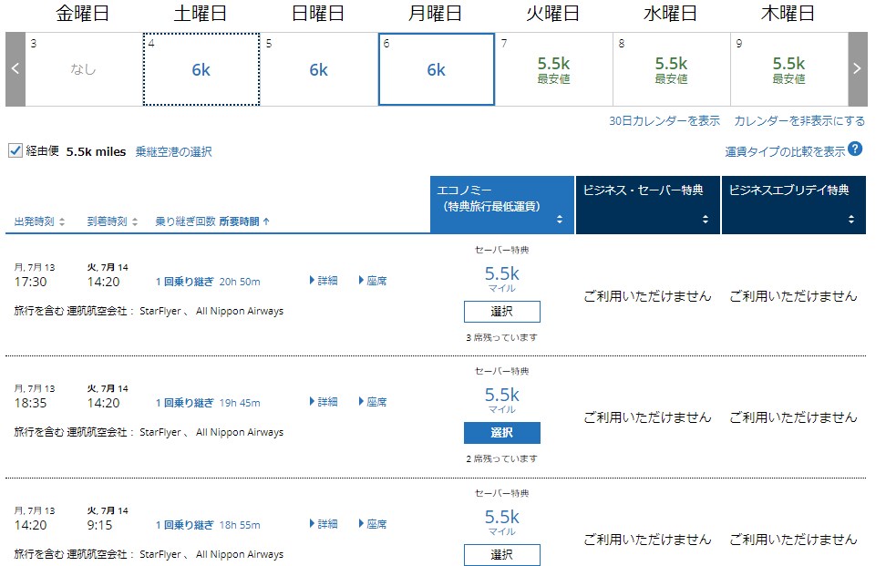 f:id:shikachannel:20200616162621j:plain