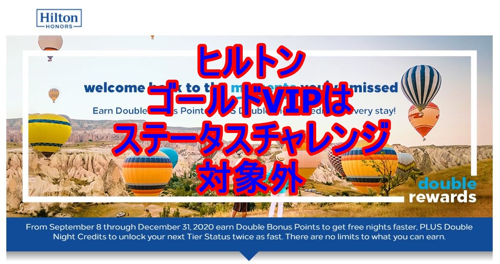 f:id:shikachannel:20200907115749j:plain