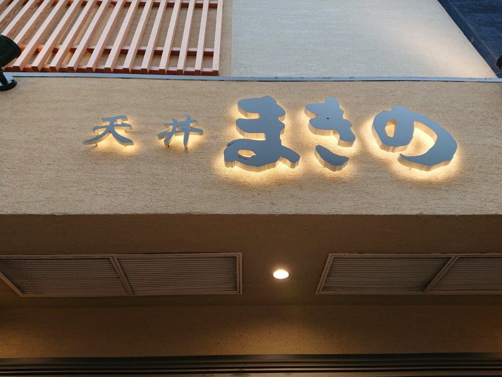 f:id:shikachannel:20201119142250j:plain