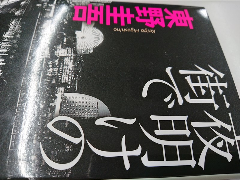 f:id:shikachannel:20201120162152j:plain