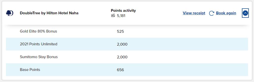 f:id:shikachannel:20210308160232j:plain