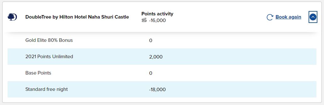 f:id:shikachannel:20210308160524j:plain