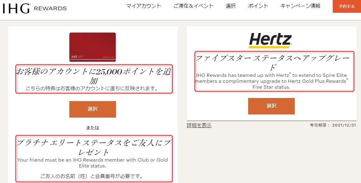 f:id:shikachannel:20210404160104j:plain