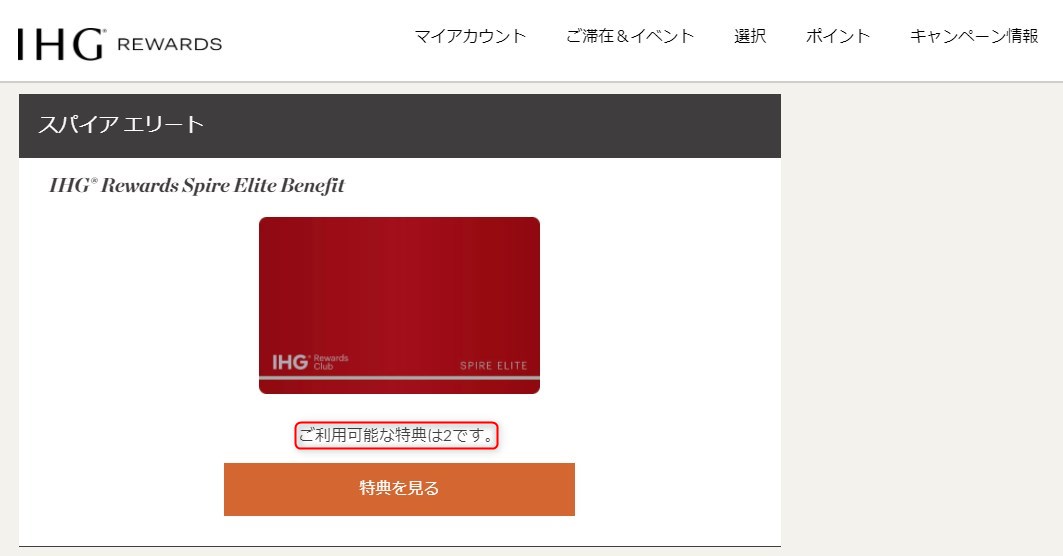 f:id:shikachannel:20210404160149j:plain