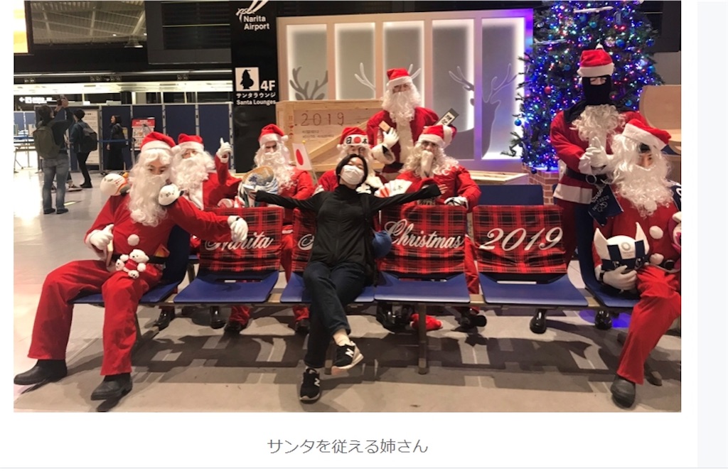 f:id:shikago1025:20191218013200j:image