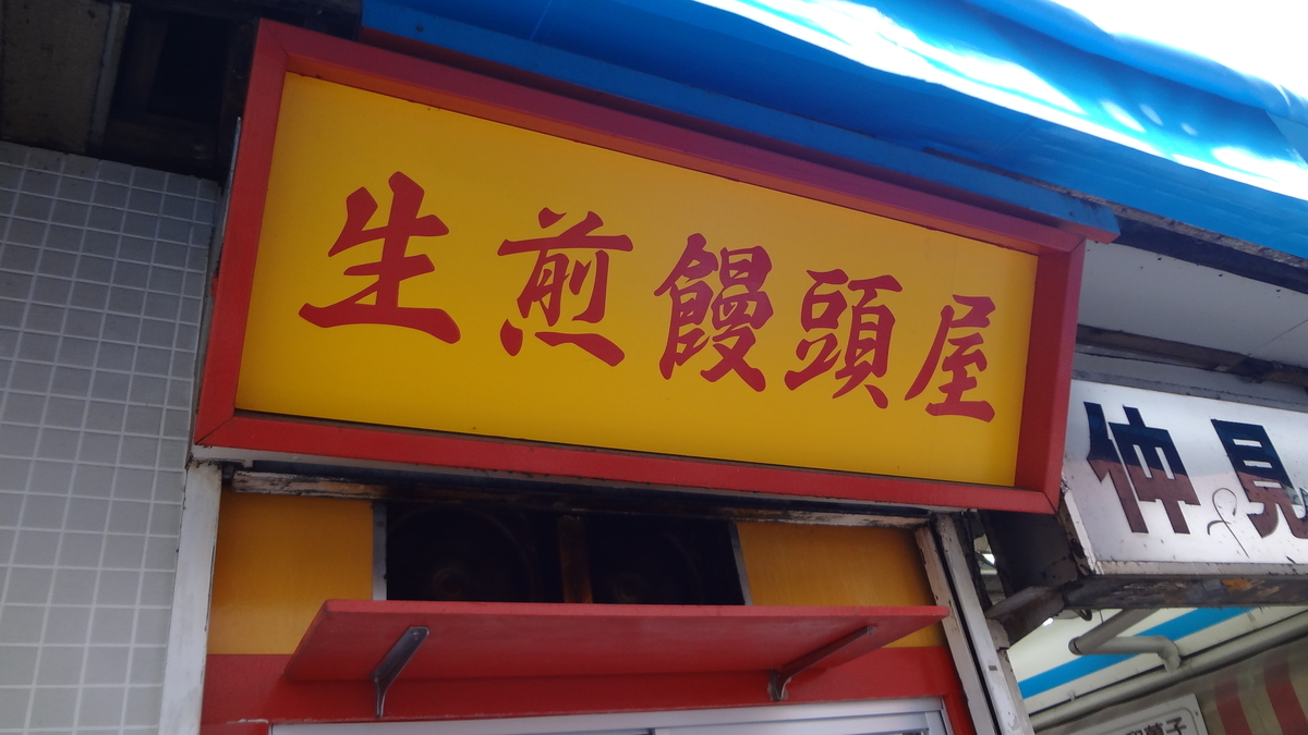 f:id:shikakou:20190317103248j:plain