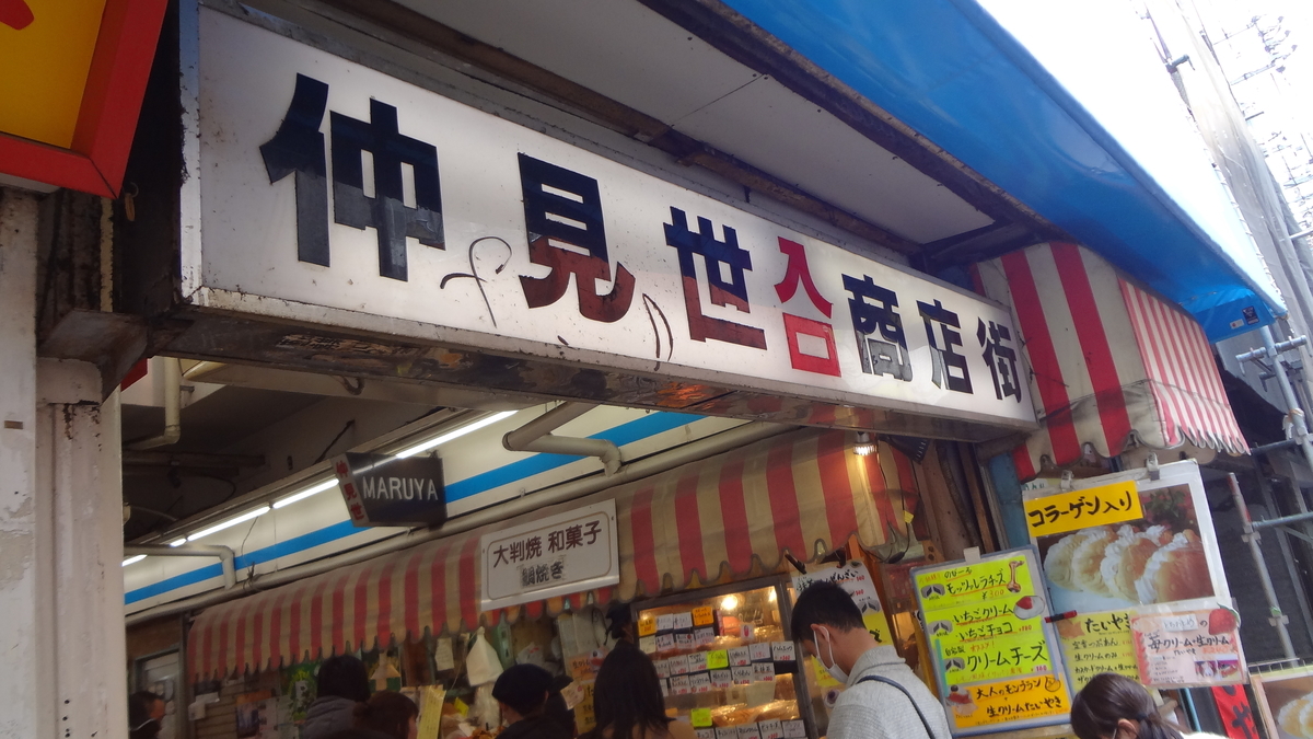 f:id:shikakou:20190317104050j:plain
