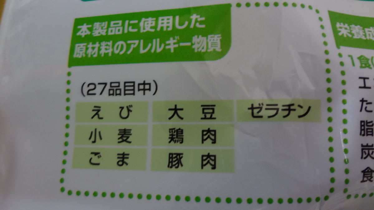 f:id:shikakou:20190406153223j:plain