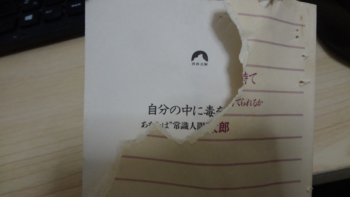 f:id:shikakou:20190418142117j:plain
