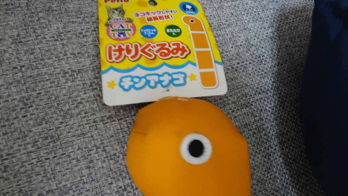 f:id:shikakou:20190418142128j:plain