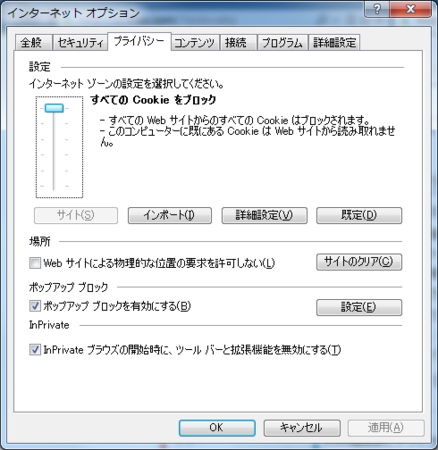 f:id:shikaku:20111125154401p:image