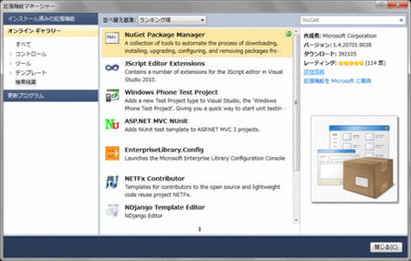 f:id:shikaku:20130903145956g:plain f:id:shikaku:20130903145956g:plain