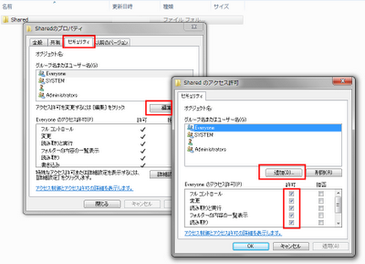 f:id:shikaku:20130925124639p:plain