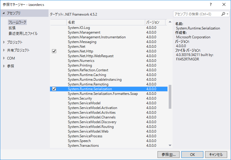 f:id:shikaku:20170704131345p:plain