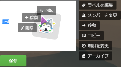 f:id:shikaku:20170712114048p:plain