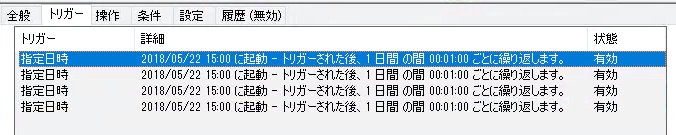 f:id:shikaku:20180522152107p:plain