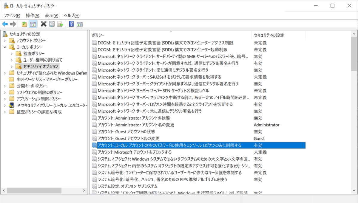 f:id:shikaku:20190402210234p:plain
