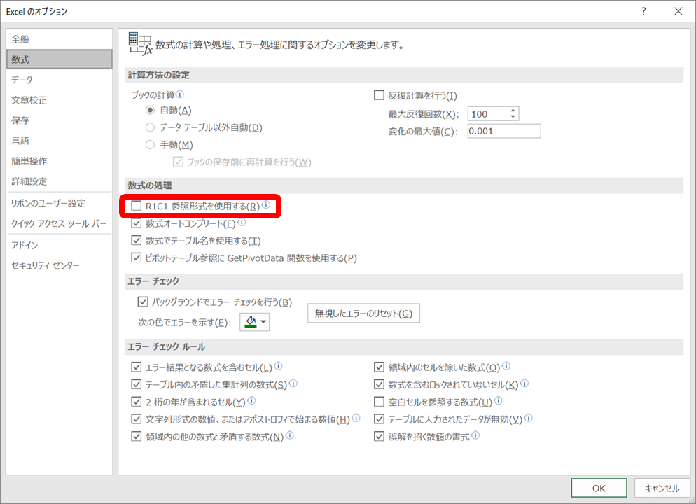 f:id:shikaku:20190411112724p:plain