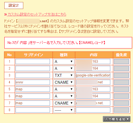 f:id:shikaku:20200222141056p:plain