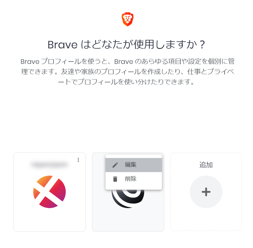 f:id:shikaku:20210520130335p:plain