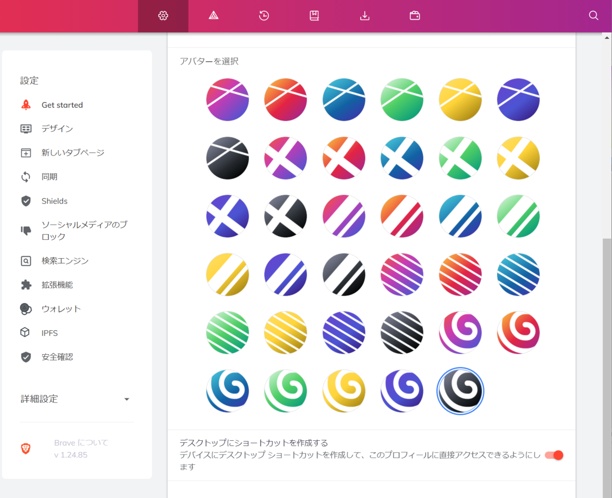 f:id:shikaku:20210520130422p:plain