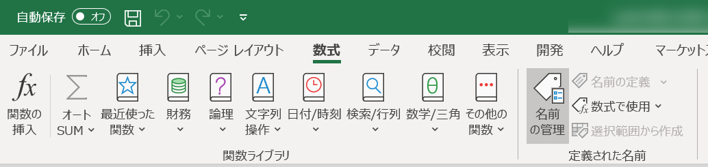 f:id:shikaku:20211214140606p:plain