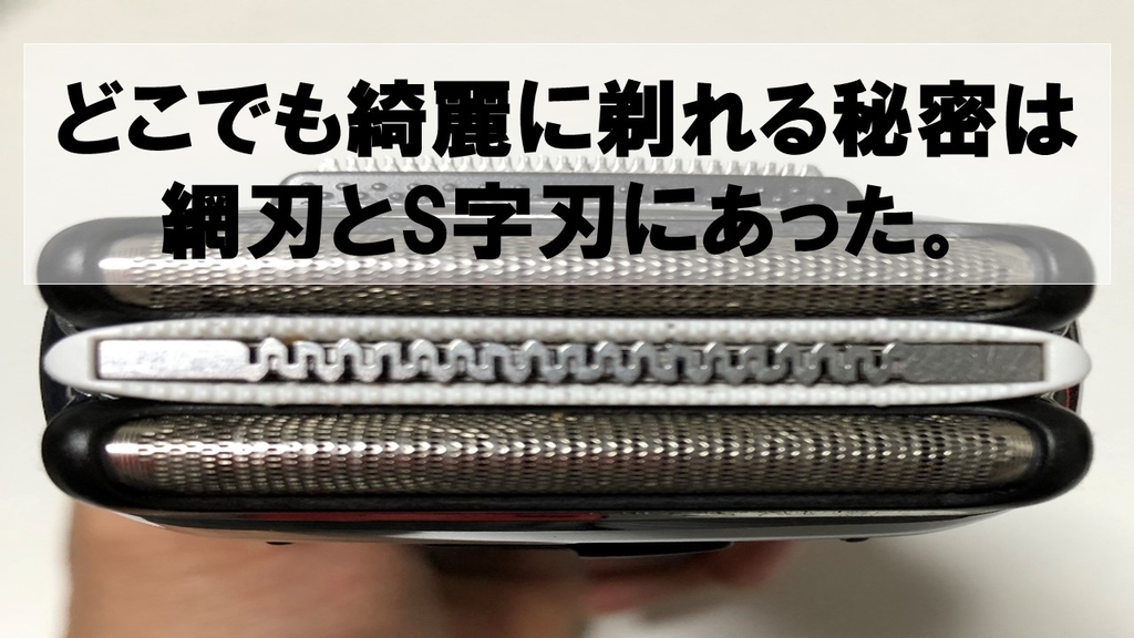 髭が硬いゴリラ が電気シェーバーの中から マジでおすすめな物を紹介します さいたまと歩く 髭が硬いゴリラ が電気シェーバーの中から マジでおすすめな物を紹介します さいたまと歩く