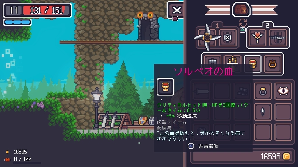 Dungreed をクリアしたので 初心者向け攻略 Sh1 S Diary Dungreed をクリアしたので 初心者向け攻略 Sh1 S Diary