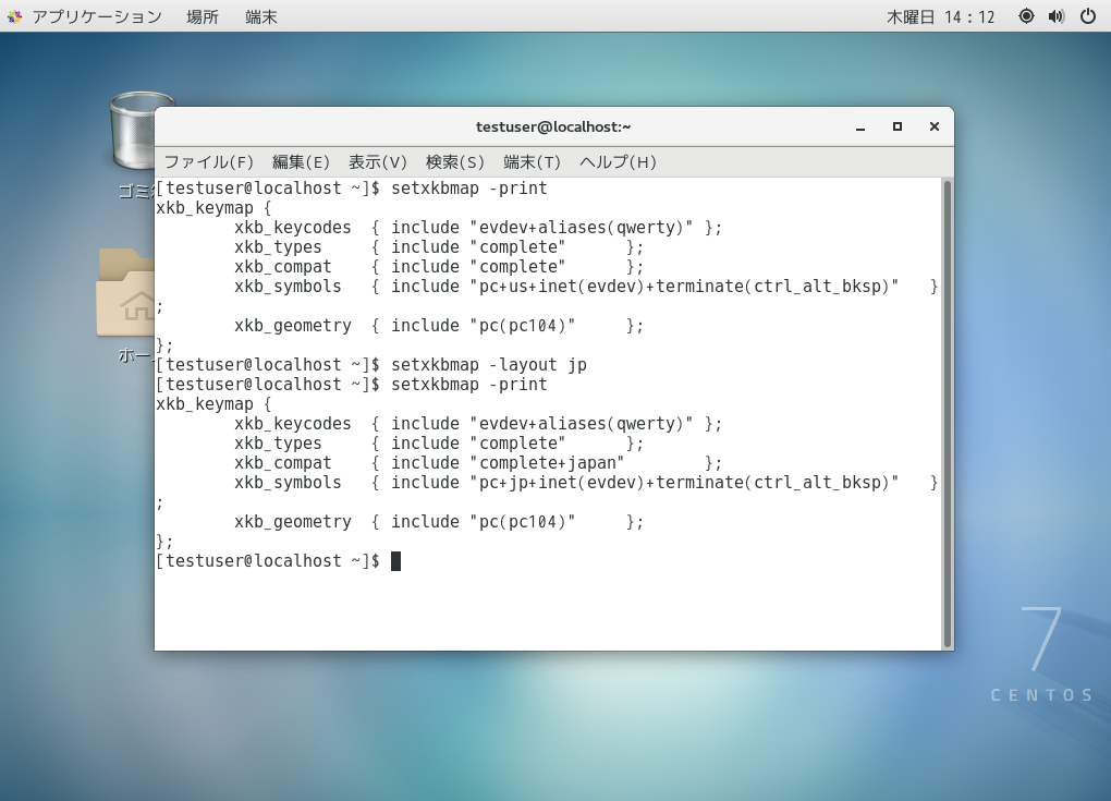 Linux Centos7 のキーボード配列を切り替える注意点 Sh1 S Diary
