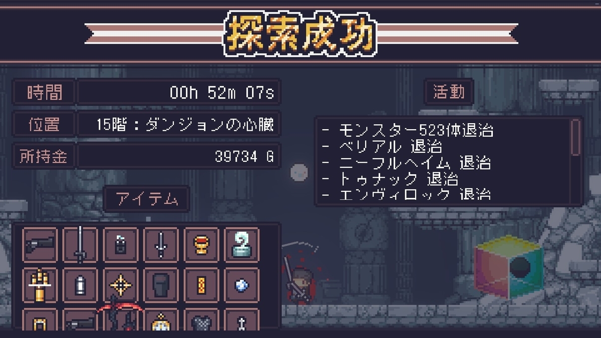 f:id:shikaku_sh:20190520104233j:plain:w400