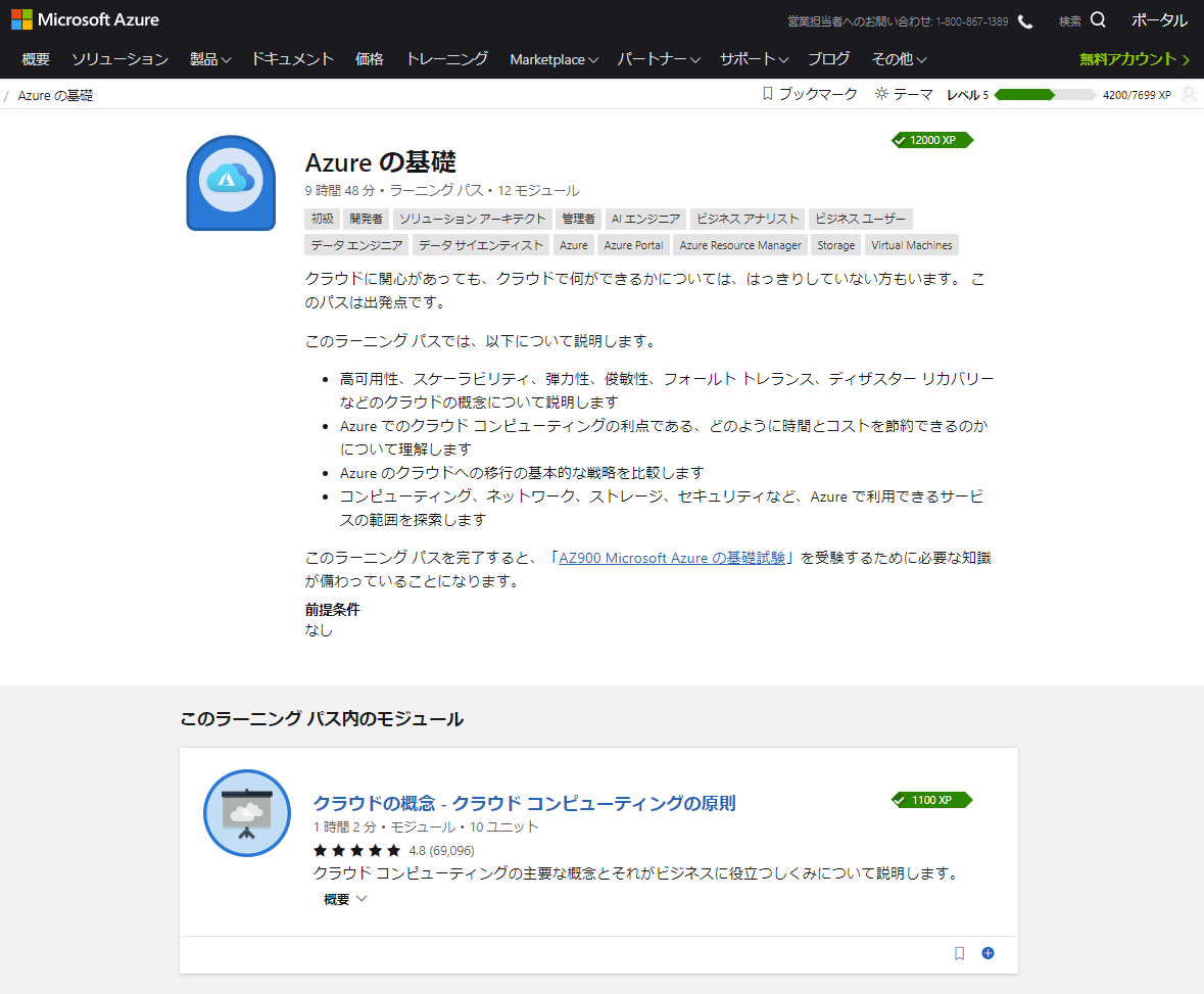 f:id:shikaku_sh:20191220144136p:plain:w400 f:id:shikaku_sh:20191220144136p:plain:w400
