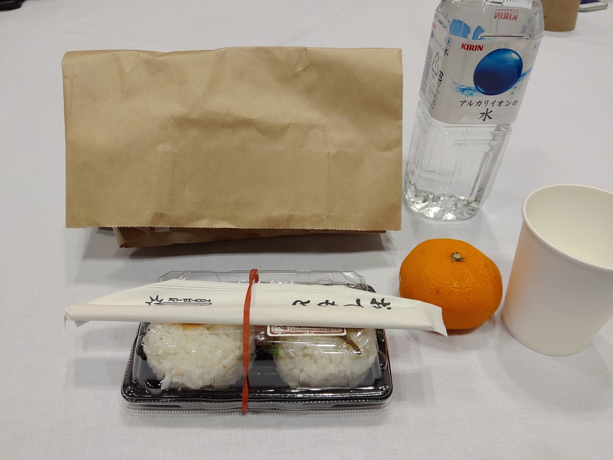 f:id:shikaku_sh:20200127160059j:plain:w400