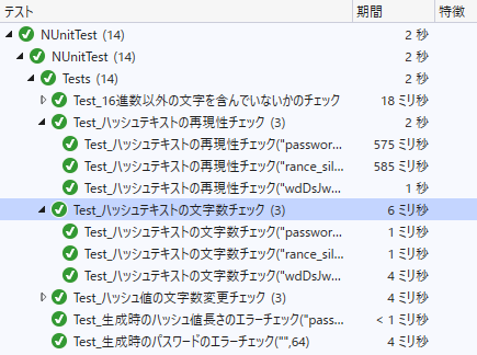 f:id:shikaku_sh:20200217191251p:plain:w400
