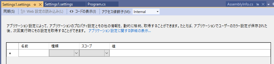 f:id:shikaku_sh:20200601161846p:plain:w500