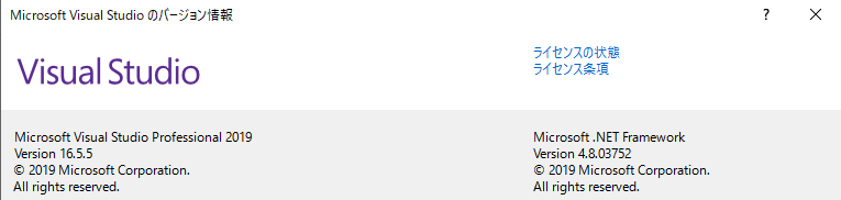 f:id:shikaku_sh:20200601162138p:plain:w500