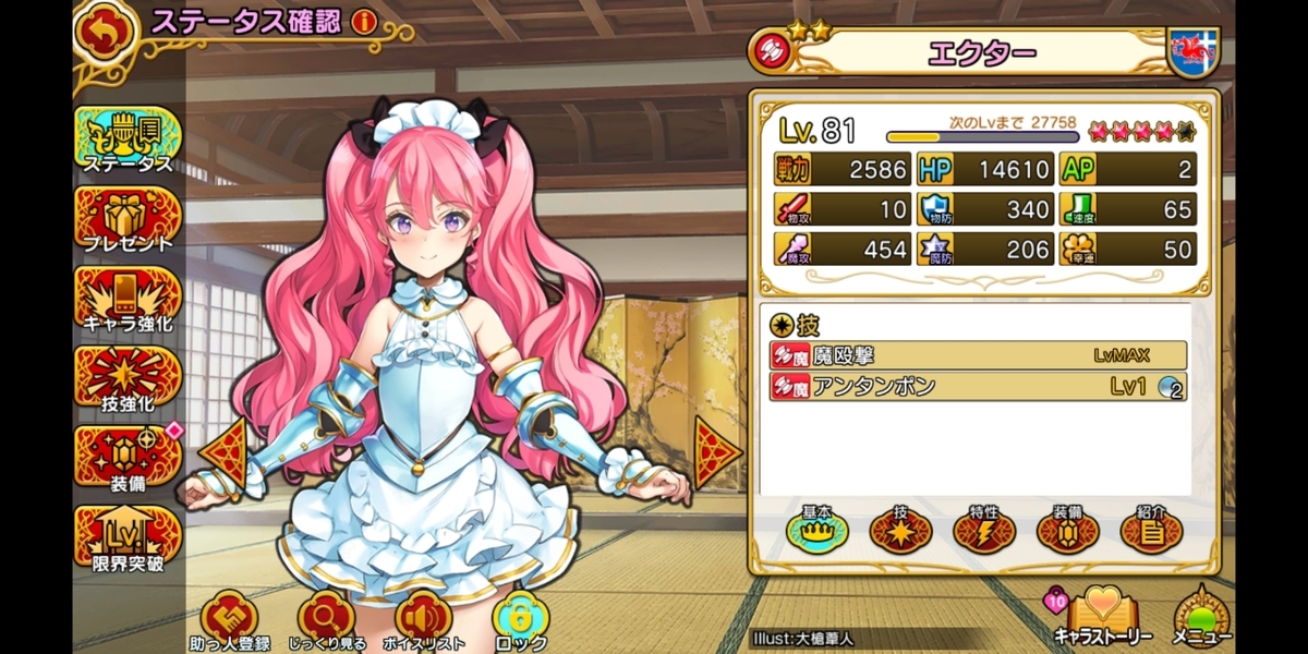 f:id:shikaku_sh:20200616114056j:plain:w500 f:id:shikaku_sh:20200616114056j:plain:w500
