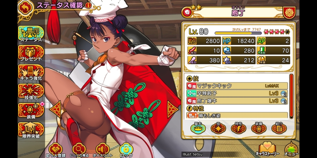 f:id:shikaku_sh:20200616114137j:plain:w500 f:id:shikaku_sh:20200616114137j:plain:w500