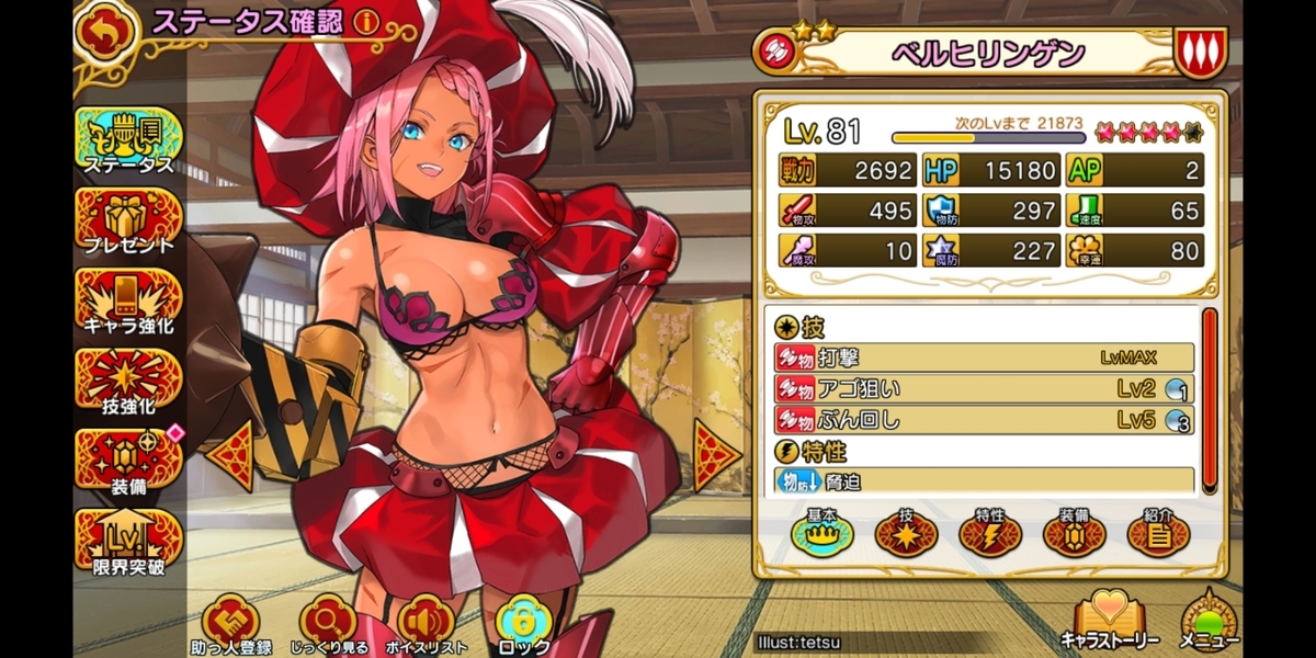 f:id:shikaku_sh:20200616114203j:plain:w500 f:id:shikaku_sh:20200616114203j:plain:w500