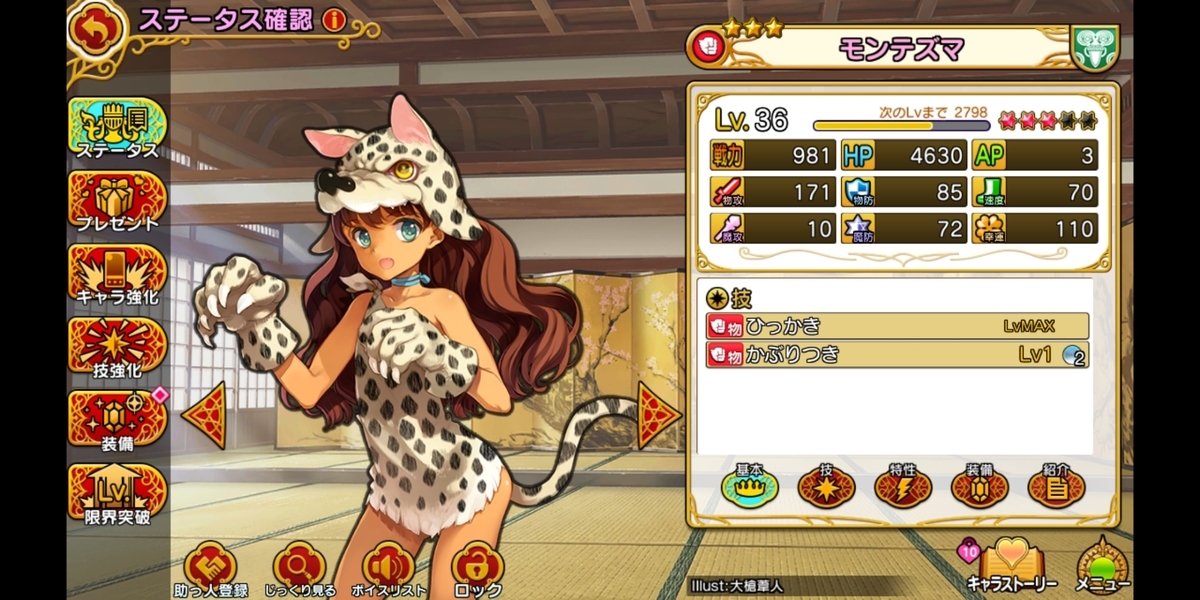 f:id:shikaku_sh:20200616114259j:plain:w500 f:id:shikaku_sh:20200616114259j:plain:w500