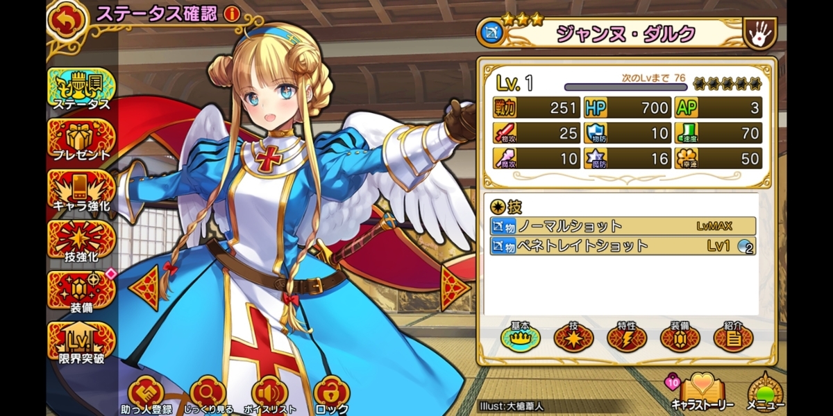 f:id:shikaku_sh:20200616114809j:plain:w500 f:id:shikaku_sh:20200616114809j:plain:w500