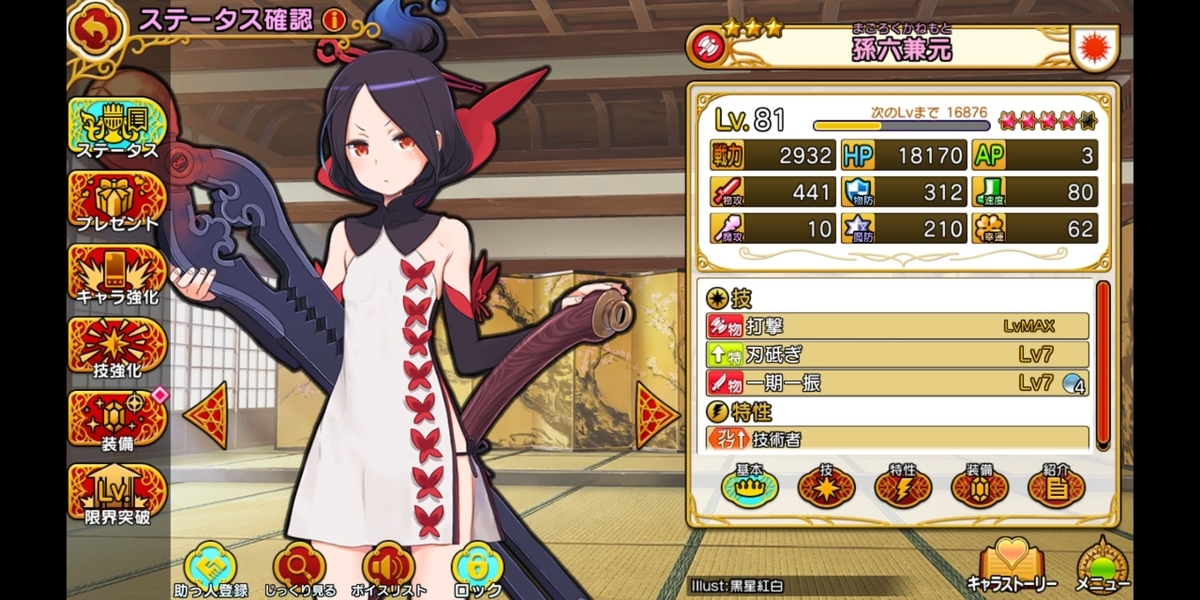 f:id:shikaku_sh:20200616115413j:plain:w500 f:id:shikaku_sh:20200616115413j:plain:w500