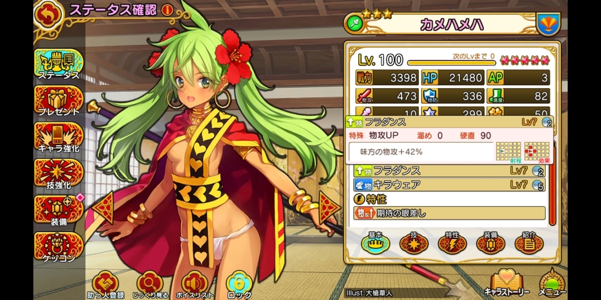 f:id:shikaku_sh:20200616115820j:plain:w500 f:id:shikaku_sh:20200616115820j:plain:w500