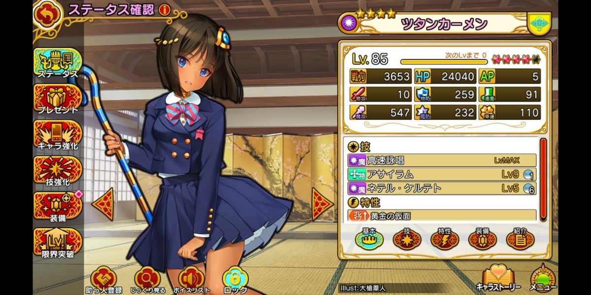 f:id:shikaku_sh:20200616120201j:plain:w500 f:id:shikaku_sh:20200616120201j:plain:w500