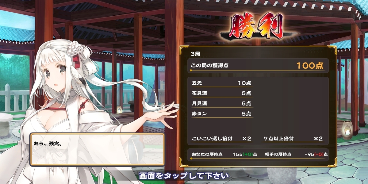 f:id:shikaku_sh:20210119104644j:plain:w580