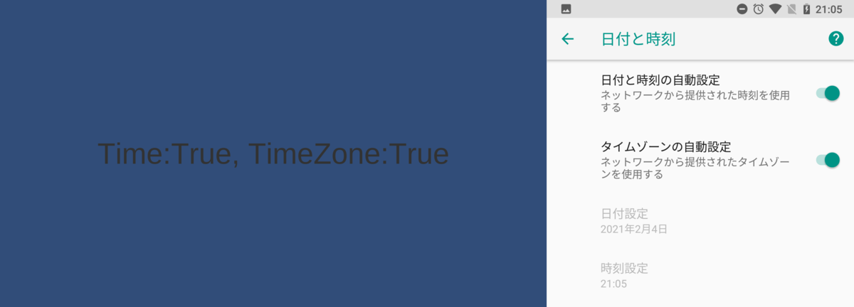 f:id:shikaku_sh:20210205154234p:plain:w600