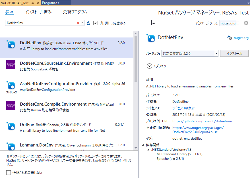 f:id:shikaku_sh:20211127155408p:plain:w400